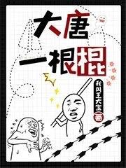 大唐一品澜山平顶山