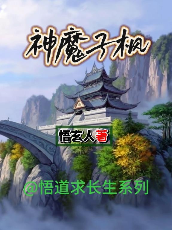 神枪
