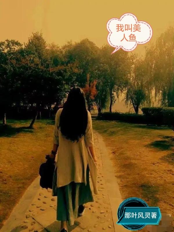 我叫mt:归来