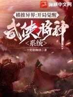小说玄幻反派开局觉醒装逼系统