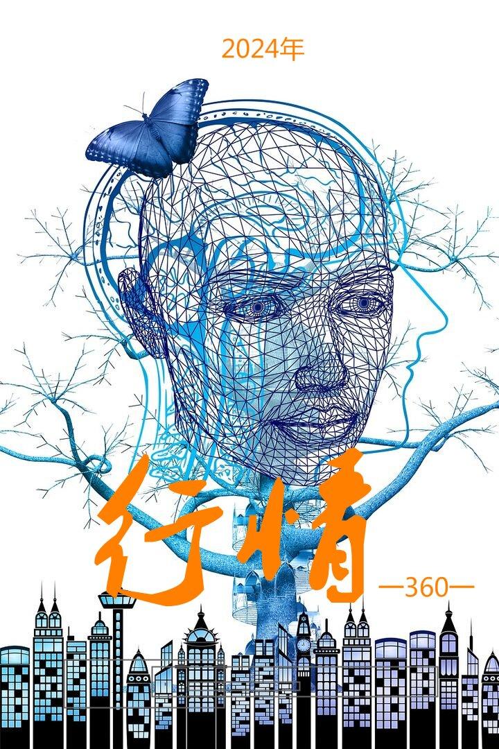 2024年养老金调整官方最新消息