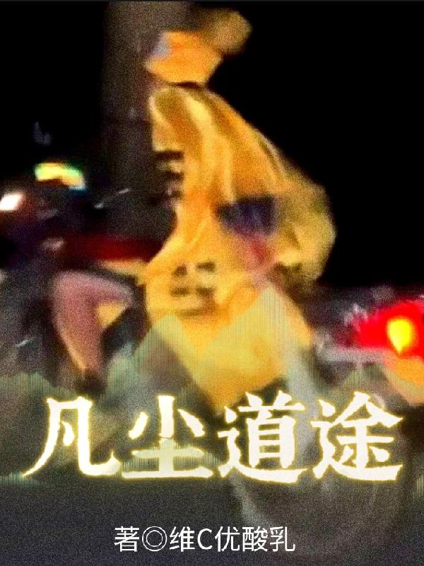 凡尘组合巴黎奥运会