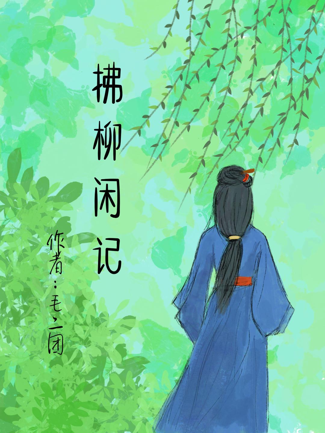 贵女来袭