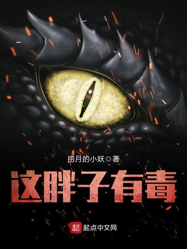 这胖子会打球吗什么梗