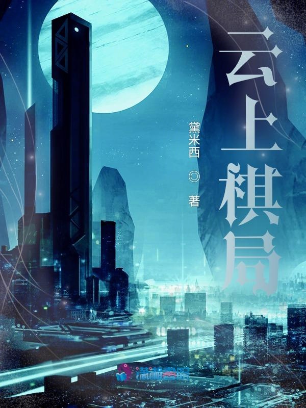 云上机长