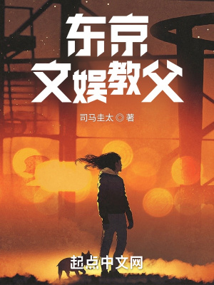 东京文化城市