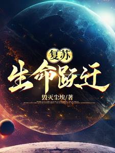 灵气复苏:从低等铁匠到造化