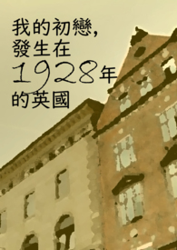 我的初恋真实故事视频