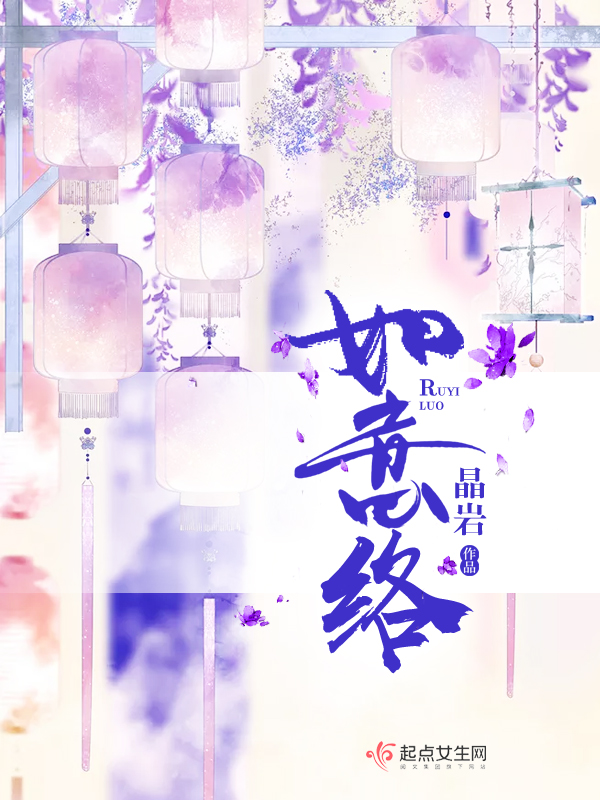 如意路招聘