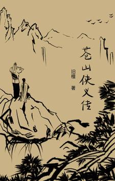 古邑名苑 房价