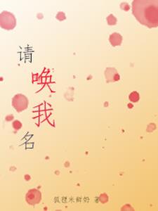 请教秋石几个问题