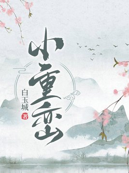 小红书