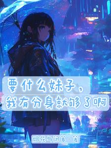 我真不是邪神走狗漫画奇漫屋