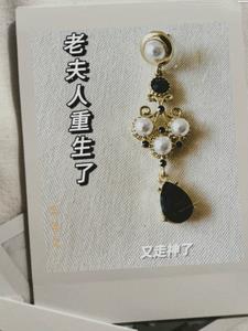 老夫人相册教程