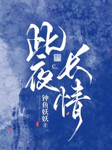 此生过半