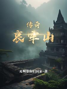 哀牢山究竟多危险