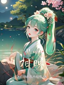 执手千年电子书