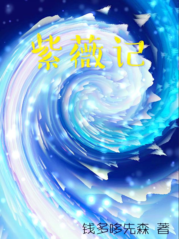 紫薇树价格一览表