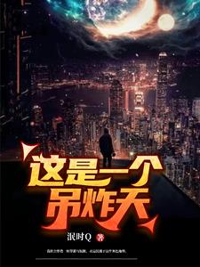 这是一个cy哗哩哔哩
