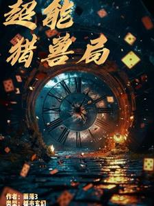 我有一剑可搬山断江倒海降妖镇魔 敕神摘星摧城来天