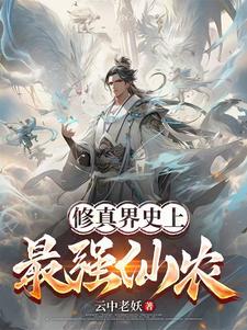 至尊仙医张洛笔趣阁