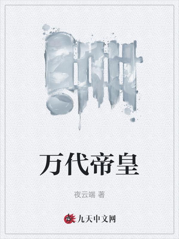 万代泽塔升华器