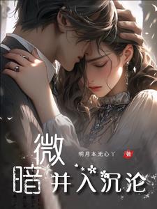 暗夜对暗夜如何打