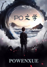 游桃花涧翻译