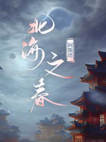 住身体里的那家伙