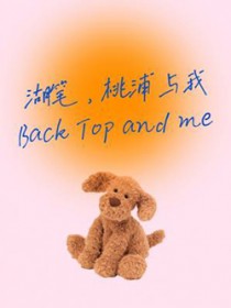 桃浦与我txt