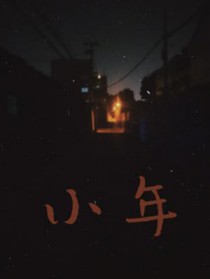 小年糕上传音乐二维码