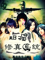 超强修复汽车蜡