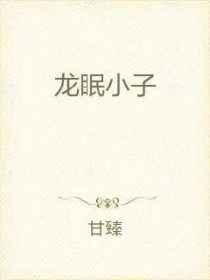 龙眠小学抖音