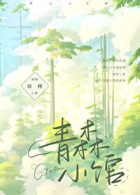 青岛