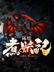 陈炫志