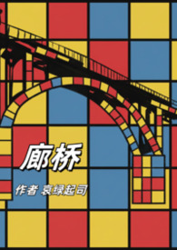 廊桥遗梦电影