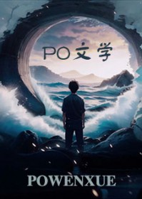 明天绝对要离婚的说说