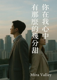 你在我心里原唱完整版