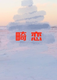畸恋之殇胡静与赵某最后结局