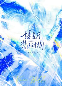 语音厅禁词都有哪些