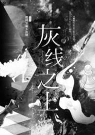 化学灼伤能评上几级工伤