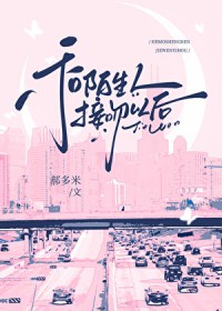 朕来整顿豪门狗血文百度网盘