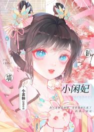 趴墙高抬腿的好处