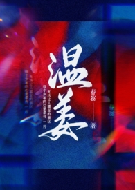 温姜在哪里有