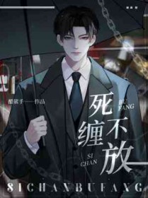 死缠烂打能挽回女友吗