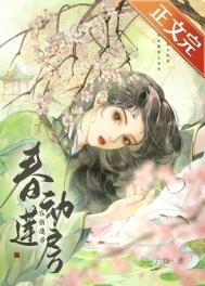 春款女装外套小西装