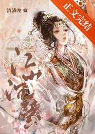 江山合院价格
