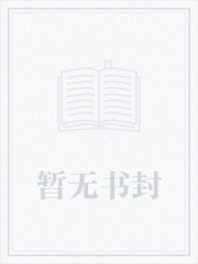 戮神陆沉全集完整版免费弹指遮天